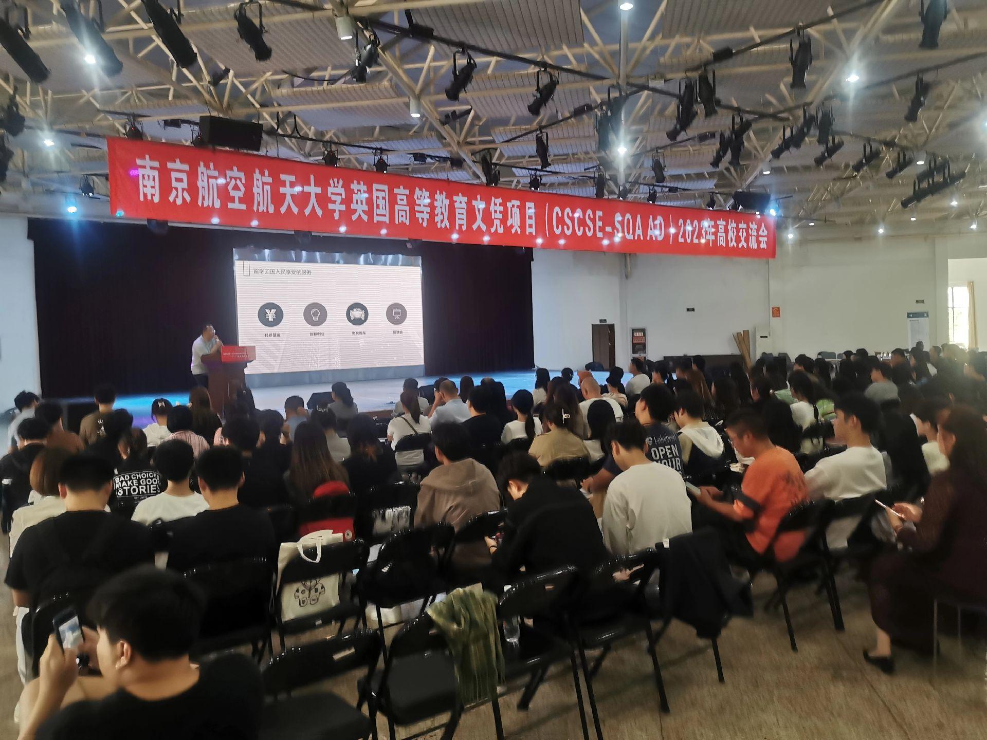 威海商务会计
