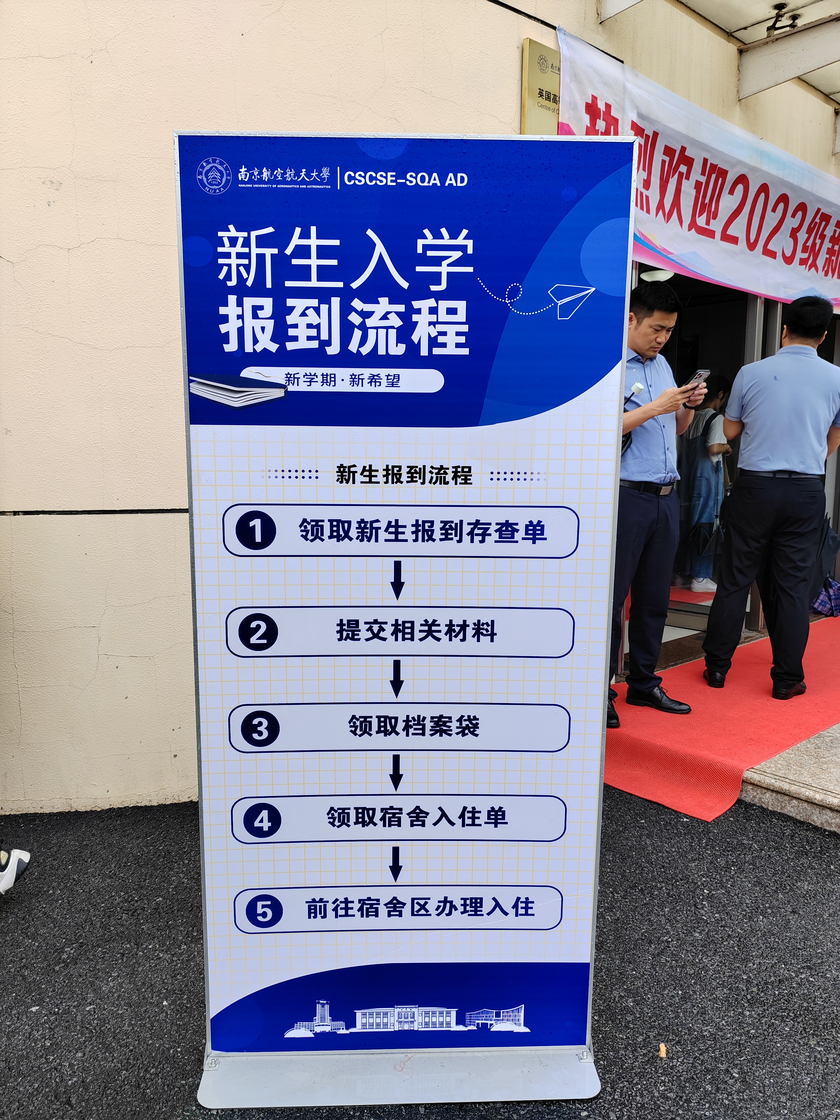 威海国际贸易与商务