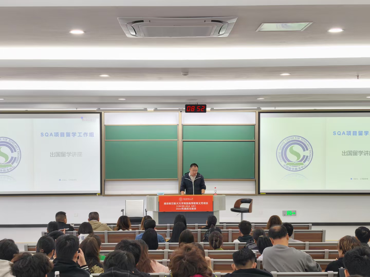 威海商务信息技术